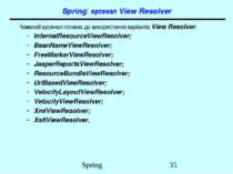 Spring: арсенал View Resolver Чималий арсенал готових до використання варіант...