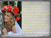 Українська пісня …має так багато мистецьких вартостей, що їх неможливо перелі...
