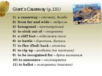 Giant’s Causeway (p.131) a causeway – стежка, дамба from far and wide – звіду...