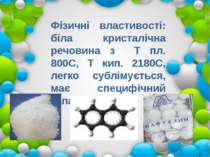 Фізичні властивості: біла кристалічна речовина з Т пл. 800С, Т кип. 2180С, ле...