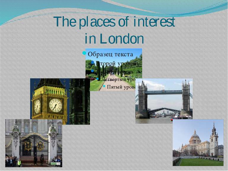 The places of interest in London