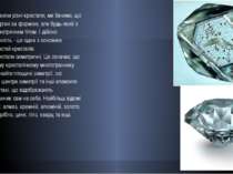 Розглядаючи різні кристали, ми бачимо, що всі вони різні за формою, але будь-...