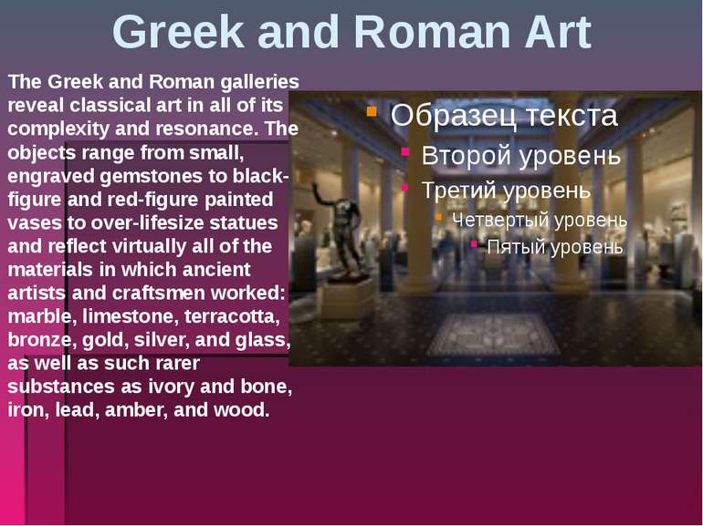 Greek and Roman Art The Greek and Roman galleries reveal classical art in all...