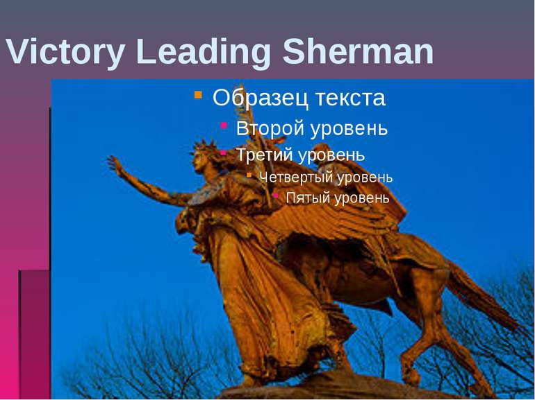 Victory Leading Sherman
