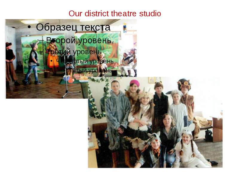 Our district theatre studio