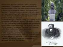 Велику роль відіграв Гребінка в житті, творчому становленні Т. Шевченка, з як...