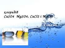 Стала — наявністю сульфатів і хлоридів кальцію і магнію: CaSO4, MgSO4, CaCl2 ...