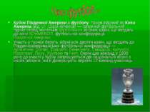 Кубок Південної Америки з футболу, також відомий як Копа Америка (від ісп. Co...
