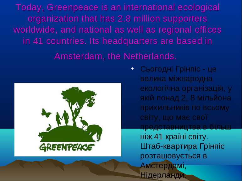 Today, Greenpeace is an international ecological organization that has 2.8 mi...