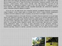 Парк 50-річчя Жовтня в Черкасах Соснівський парк закладений у 1967 році на че...