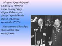 Микита Хрущов вручив Гагаріну на Червоній площі Золоту Зірку «Герою Радянсько...