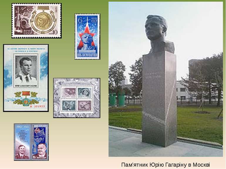 Пам'ятник Юрію Гагаріну в Москві