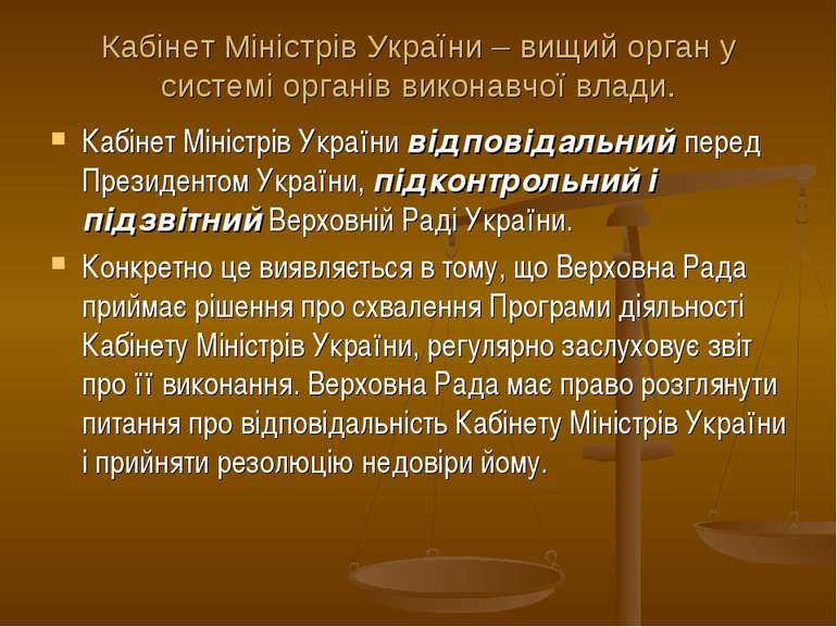Кабінет Міністрів України – вищий орган у системі органів виконавчої влади. К...