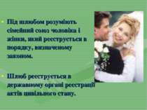 Під шлюбом розуміють сімейний союз чоловіка і жінки, який реєструється в поря...