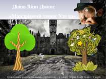 Діана Вінн Джонс «Мандрівний замок Хаула» Поєднання елементів казки і детекти...