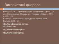 http://exo.in.ua http://www.e-inform.pl.ua http://www.poltava.pl.ua http://na...