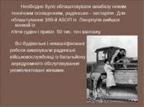 Необхідно було облаштовувати авіабазу новим технічним оснащенням, радянське -...