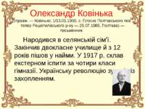 Олександр Ковінька (справж. — Ковінько; 1/13.01.1900, с. Плоске Полтавського ...