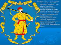 Козацтво - із XV—XVI ст. збірна назва козаків в Україні й порубіжних державах...
