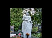Пам’ятник на могилі А.С.Малишка