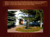 Музей М. В. Гоголя у Великих Сорочинцях було відкрито 1929 року в меморіально...