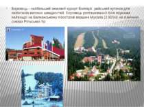 Боровець - найбільший зимовий курорт Болгарії, райський куточок для любителів...