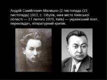 Андрій Самійлович Малишко (2 листопада (15 листопада) 1912, с. Обухів, нині м...