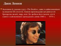 Засновник й учасник гурту «The Beatles», один із найвпливовіших музикантів XX...