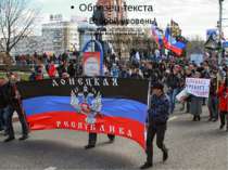 Апрель 2014 Митинг в Донецке, в результате которого милиция заблокировала зна...