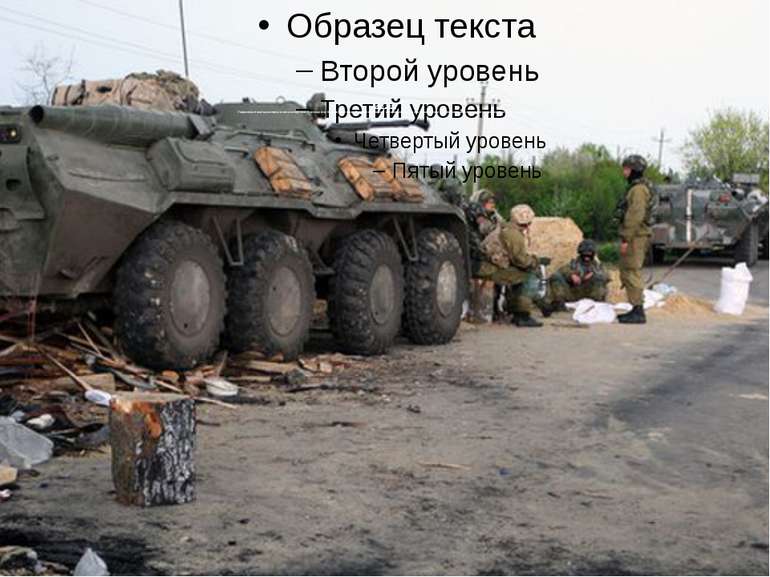 Май 2014 Украинские милиционеры взяли штурмом блокпост в Красноармейске Донец...
