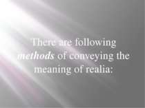 There are following methods of conveying the meaning of realia: