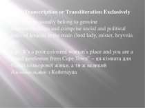 1. By Transcription or Transliteration Exclusively These realia usually belon...