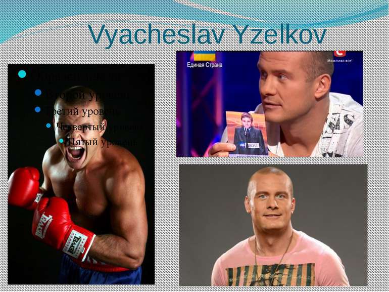 Vyacheslav Yzelkov