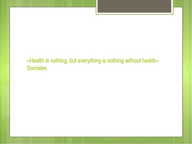 «Health is nothing, but everything is nothing without health» Socrates.