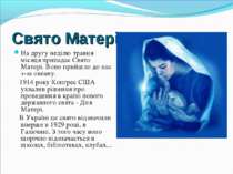 Свято Матері На другу неділю травня місяця припадає Свято Матері. Воно прийшл...