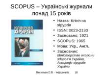SCOPUS – Українські журнали понад 15 років Назва: Клінічна хірургія ISSN: 002...