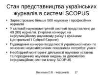 Стан представництва українських журналів в системі SCOPUS Зареєстровано більш...