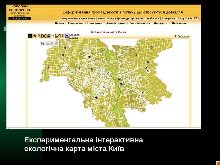 Експериментальна інтерактивна екологічна карта міста Київ