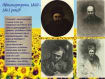 Автопортрети 1860 – 1861 років Останній автопортрет – у шапці й кожусі, створ...