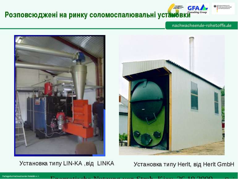 Розповсюджені на ринку соломоспалювальні установки Установка типу LIN-KA ,від...