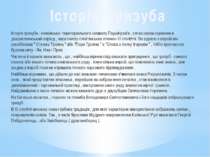 Історія тризуба - князівсько -територіального символу Подніпров'я , сягає сво...