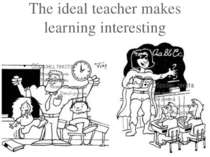 The ideal teacher makes learning interesting