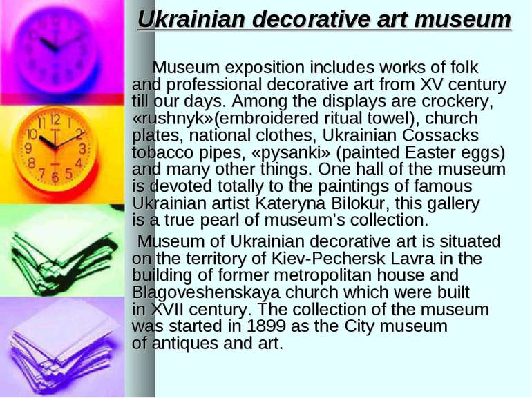 Ukrainian decorative art museum Museum exposition includes works of folk and ...