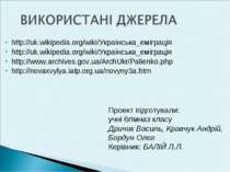 http://uk.wikipedia.org/wiki/Українська_еміграція http://uk.wikipedia.org/wik...