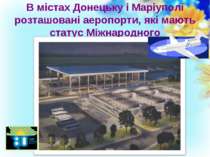 В містах Донецьку і Маріуполі розташовані аеропорти, які мають статус Міжнаро...