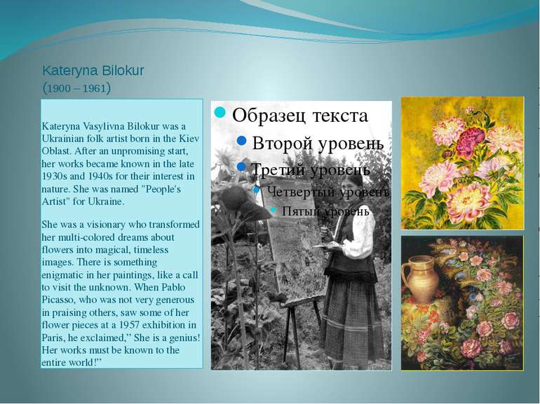 Kateryna Bilokur (1900 – 1961) Kateryna Vasylivna Bilokur was a Ukrainian fol...