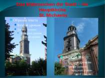 Das Wahrzeichen der Stadt – die Hauptkirche St. Michaelis