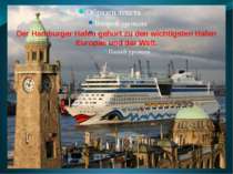 Der Hamburger Hafen gehort zu den wichtigsten Hafen Europas und der Welt.