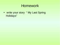 Homework write your story “ My Last Spring Holidays”
