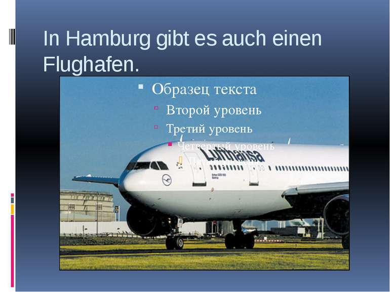 In Hamburg gibt es auch einen Flughafen.